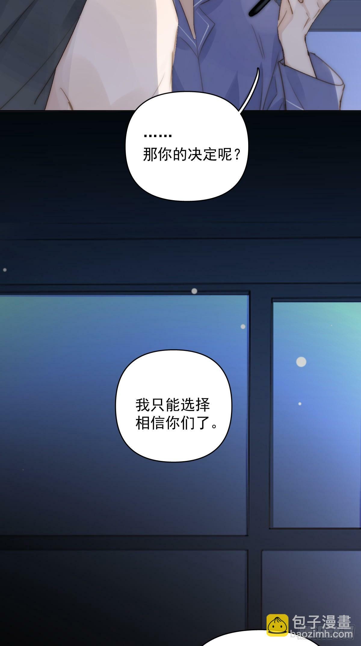 第91话 神仙也会骨折吗？6