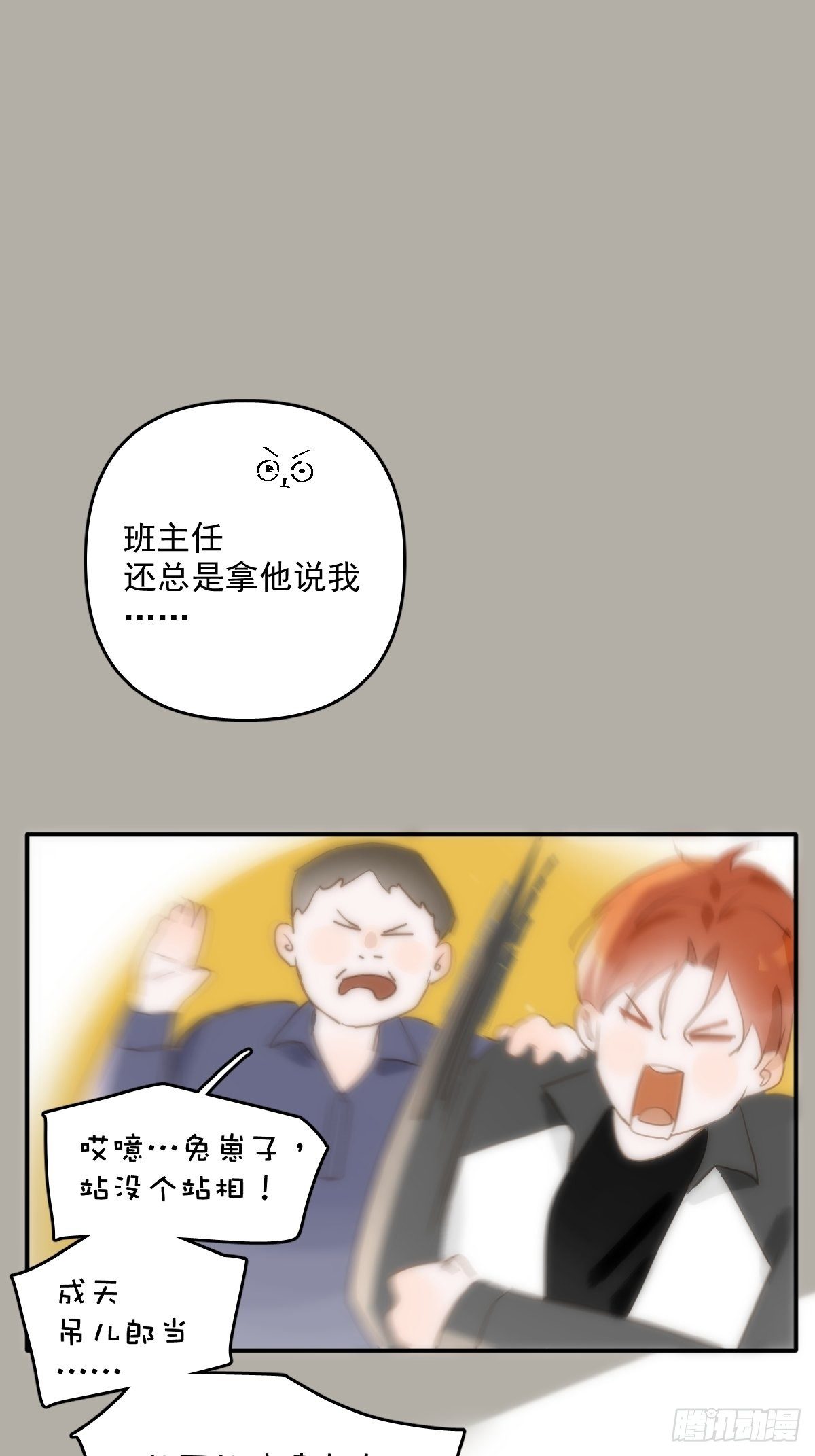 第21话 温旬32