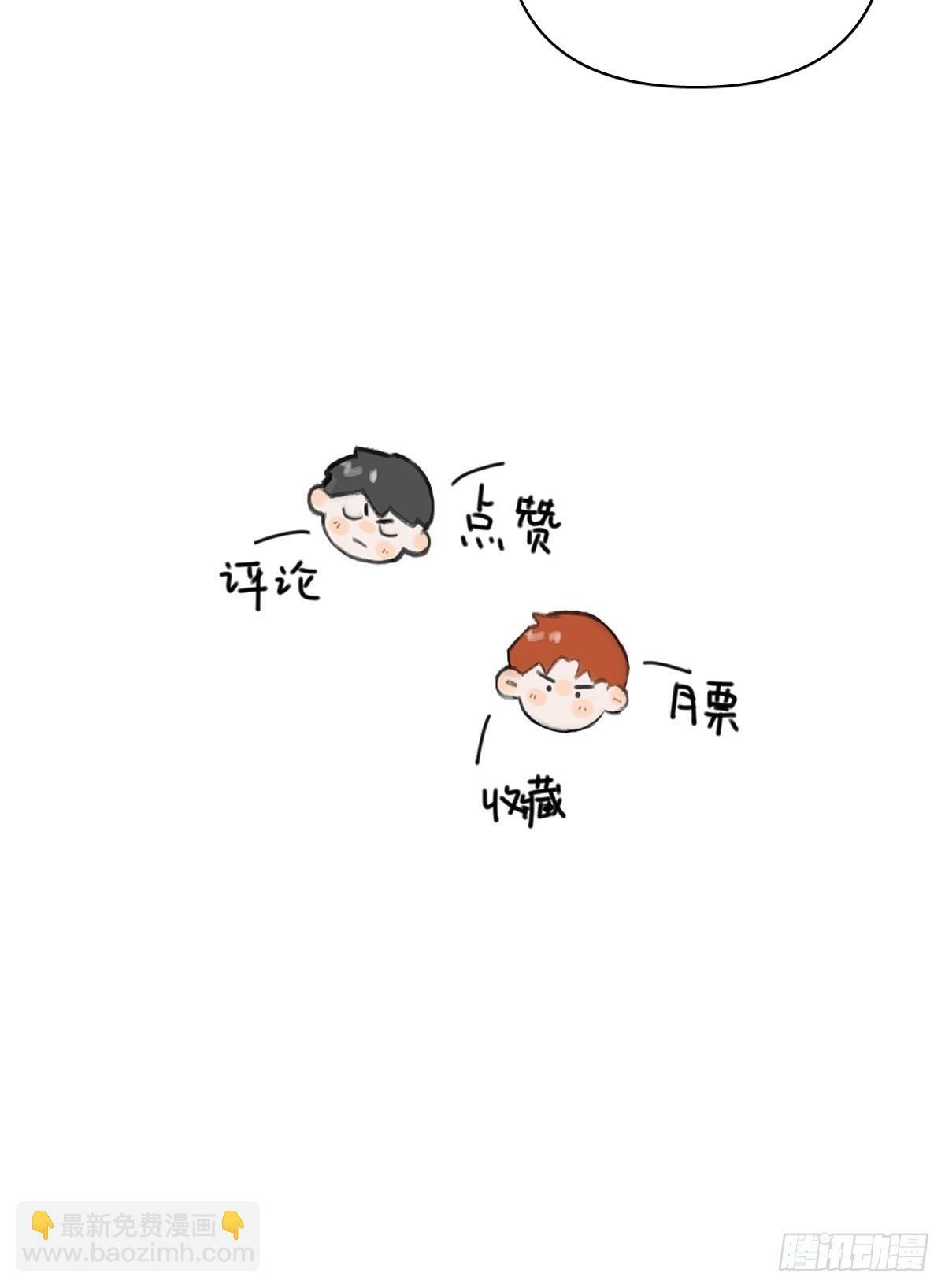 第89话 怎么会呢56