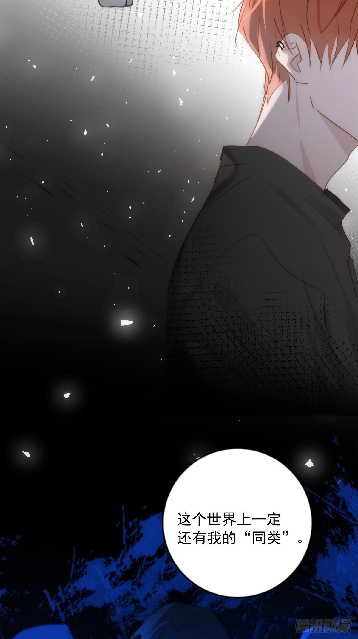 第44话 处罚13