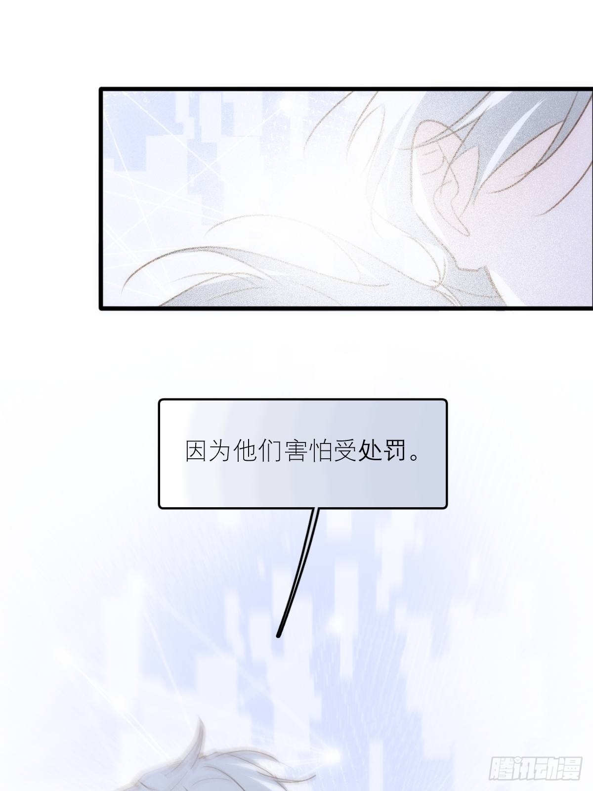 第44话 处罚22