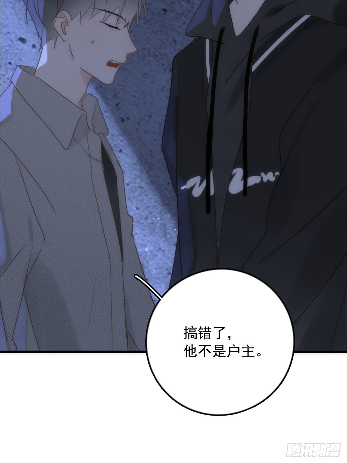 第41话 手拉手15