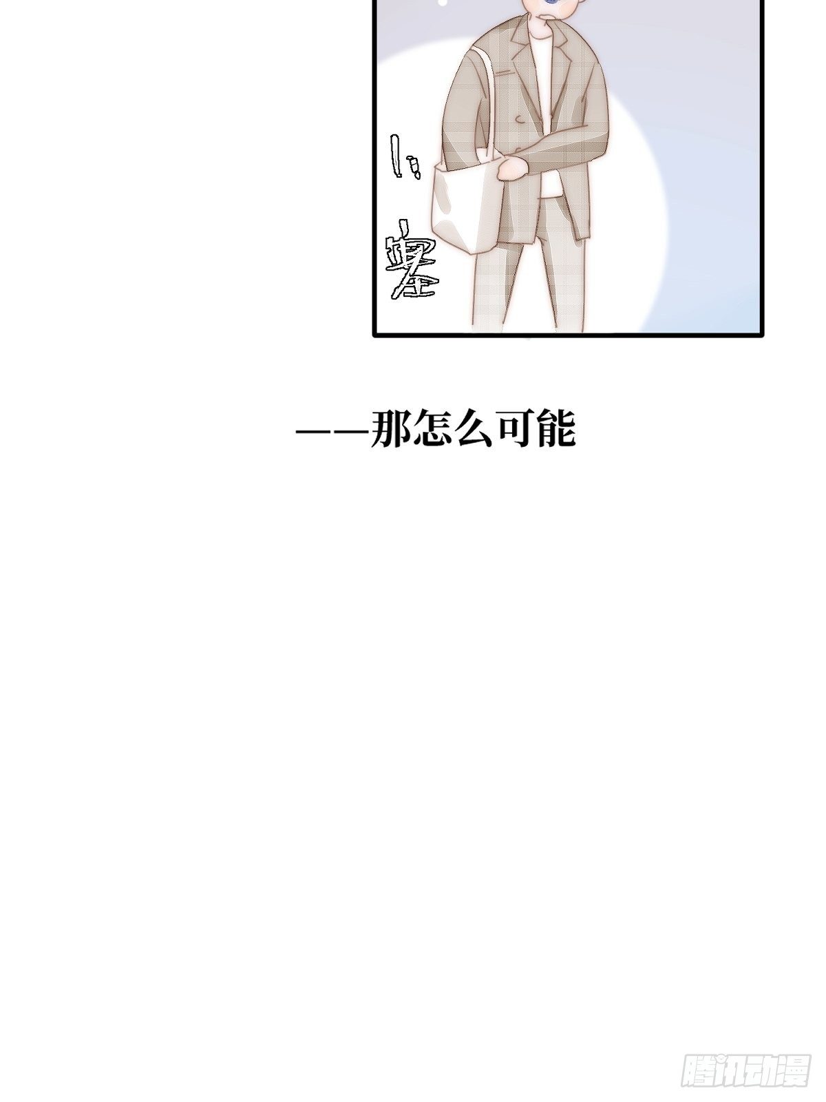 第6话 丑东西32