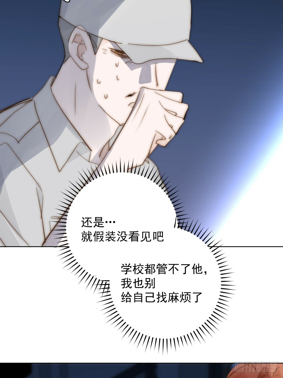 第94话 大爷惊魂夜24