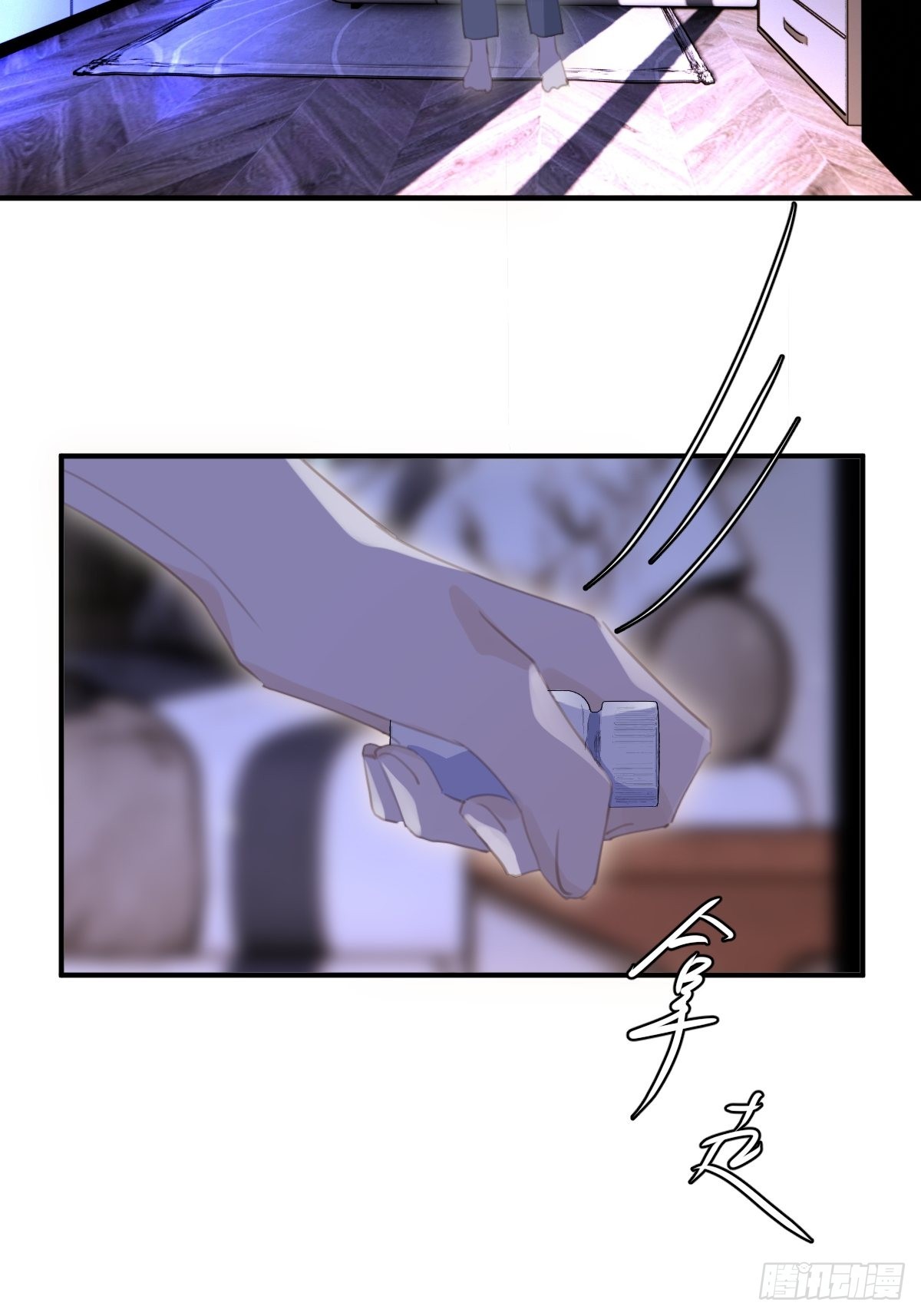 第55话 维生素61