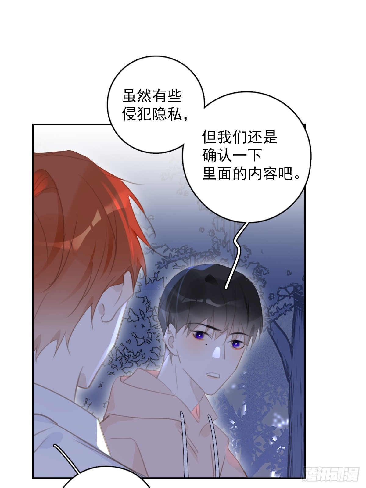 第65话 神仙的烦恼38