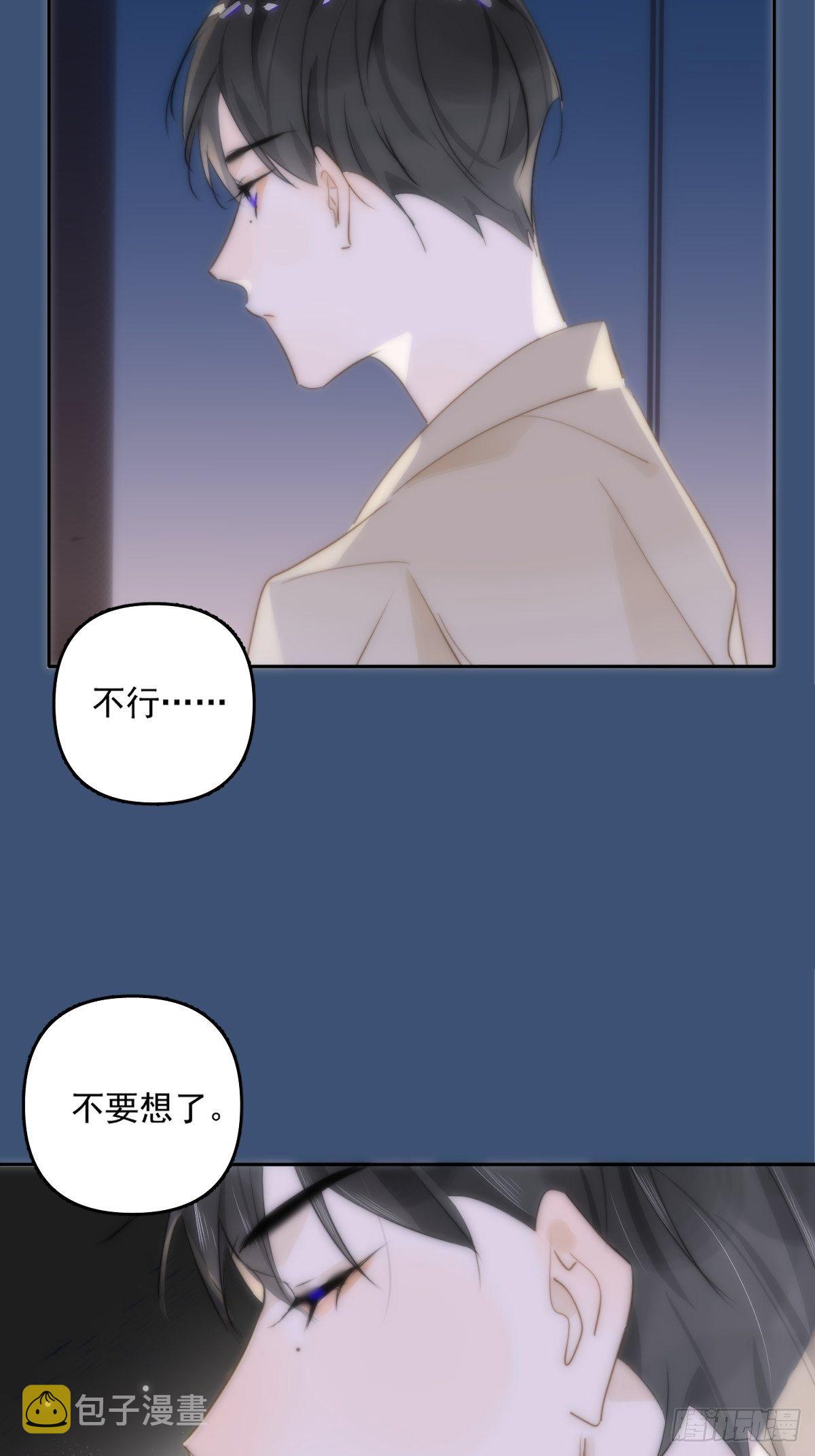 第11话  摆脱25