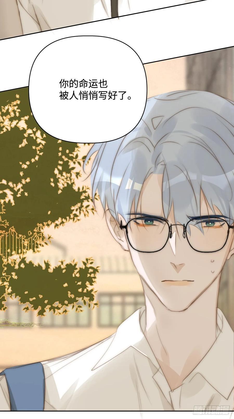 第100话 真狼狈啊26