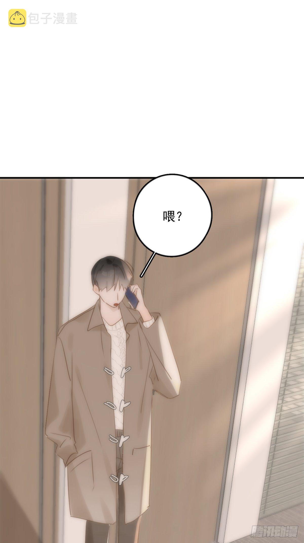 第34话 丑娃娃找老婆7