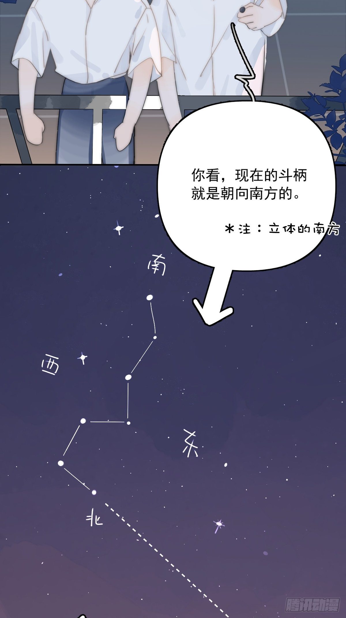 第4话 梦一场12