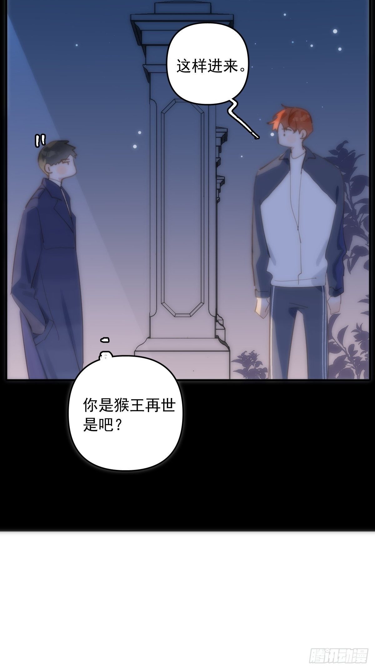 第24话 猴王再世57
