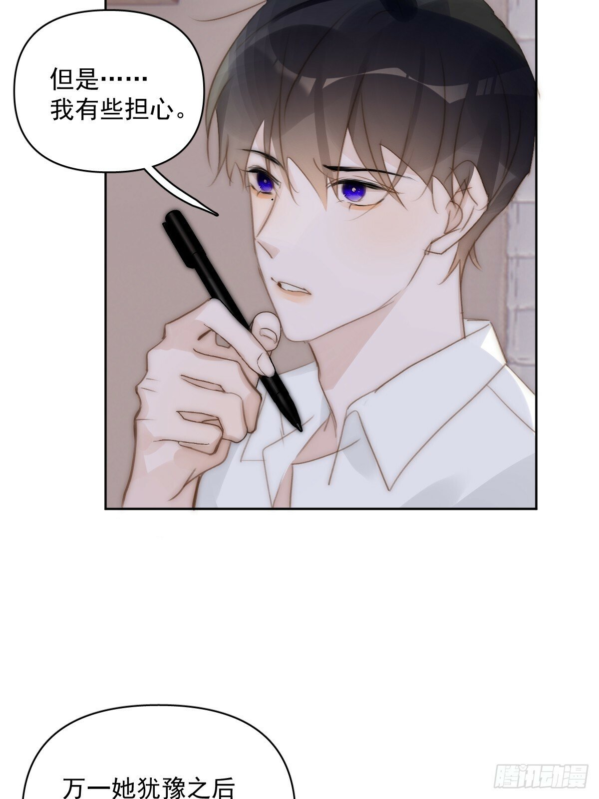 第89话 怎么会呢53