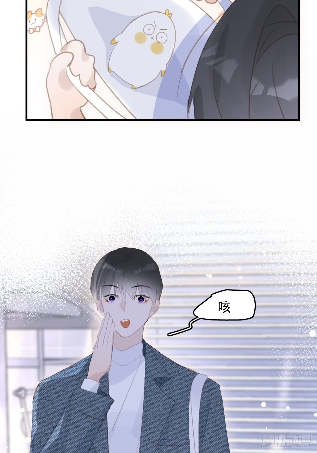 第53话 钥匙12
