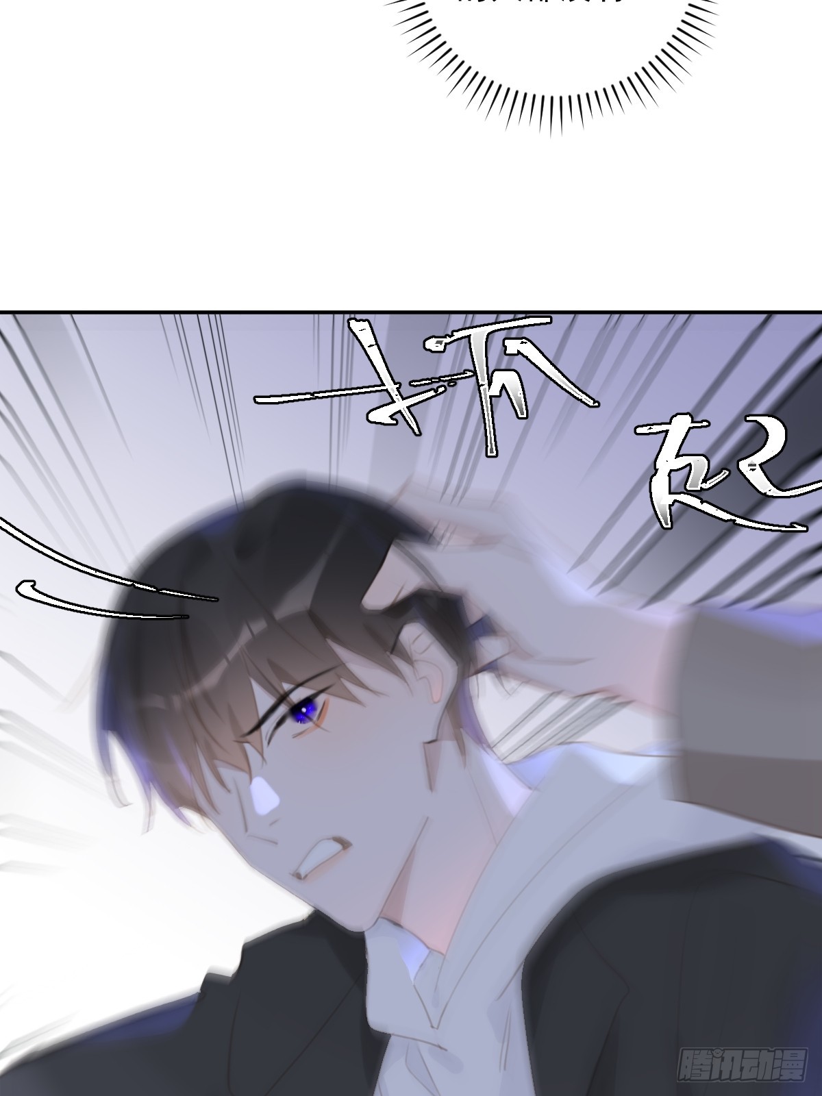 第67话 回家咯33