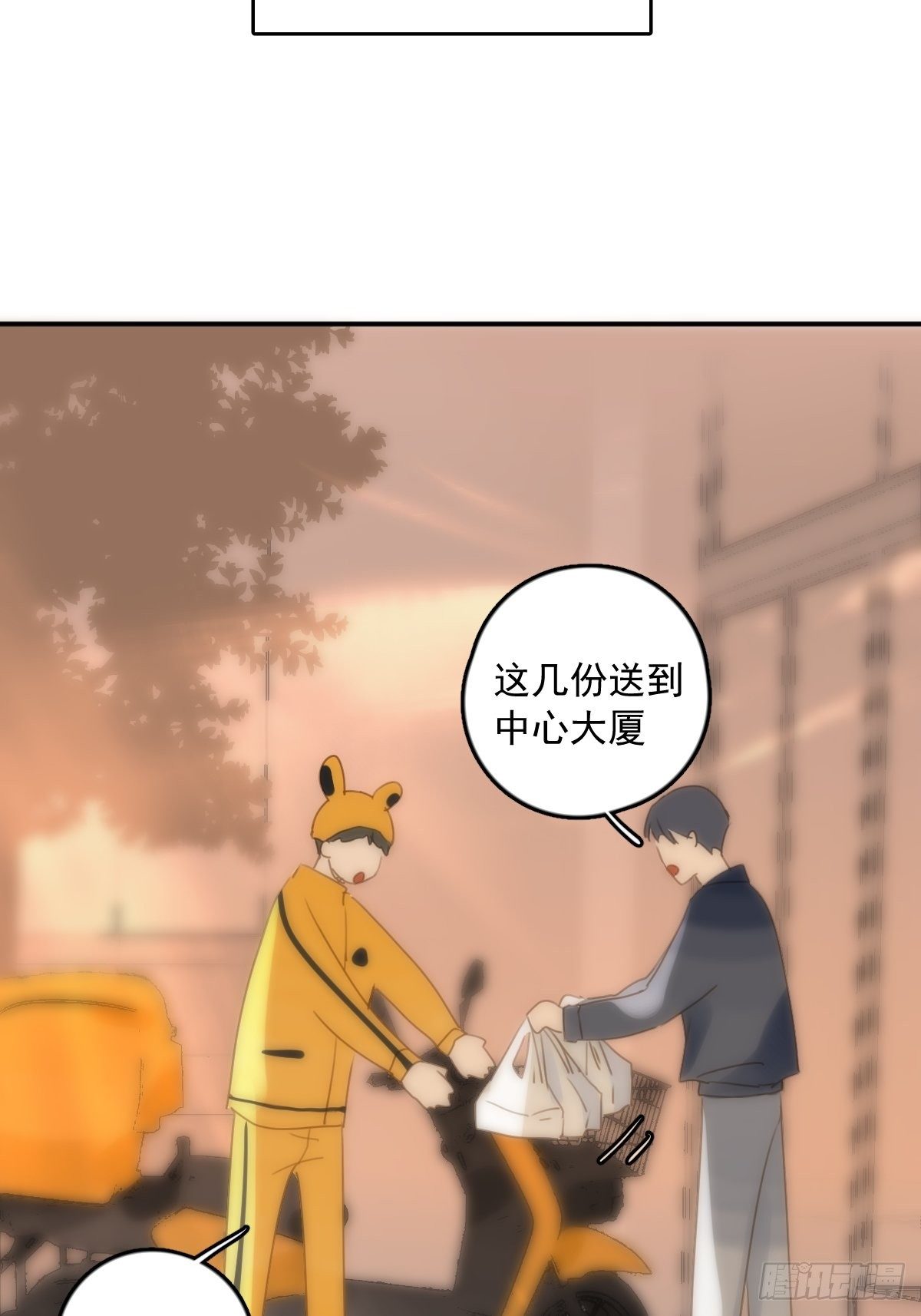 第34话 丑娃娃找老婆51
