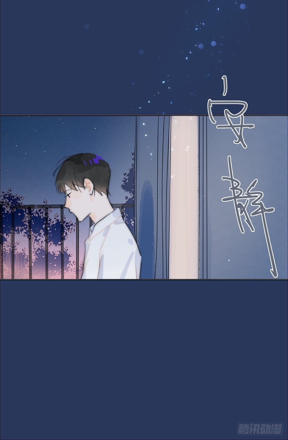 第3话 指星24
