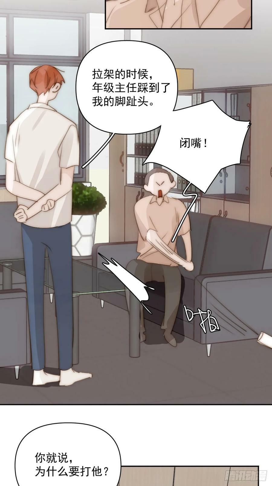 第85话 发疯35