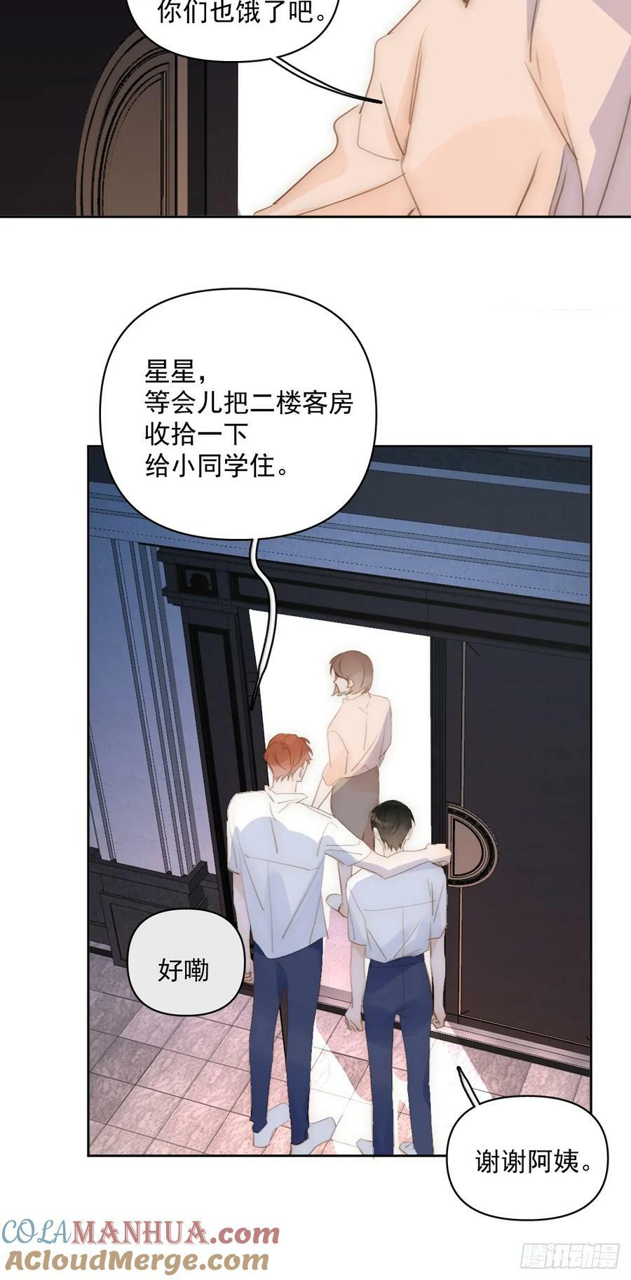 第83话 霍同学很热心45