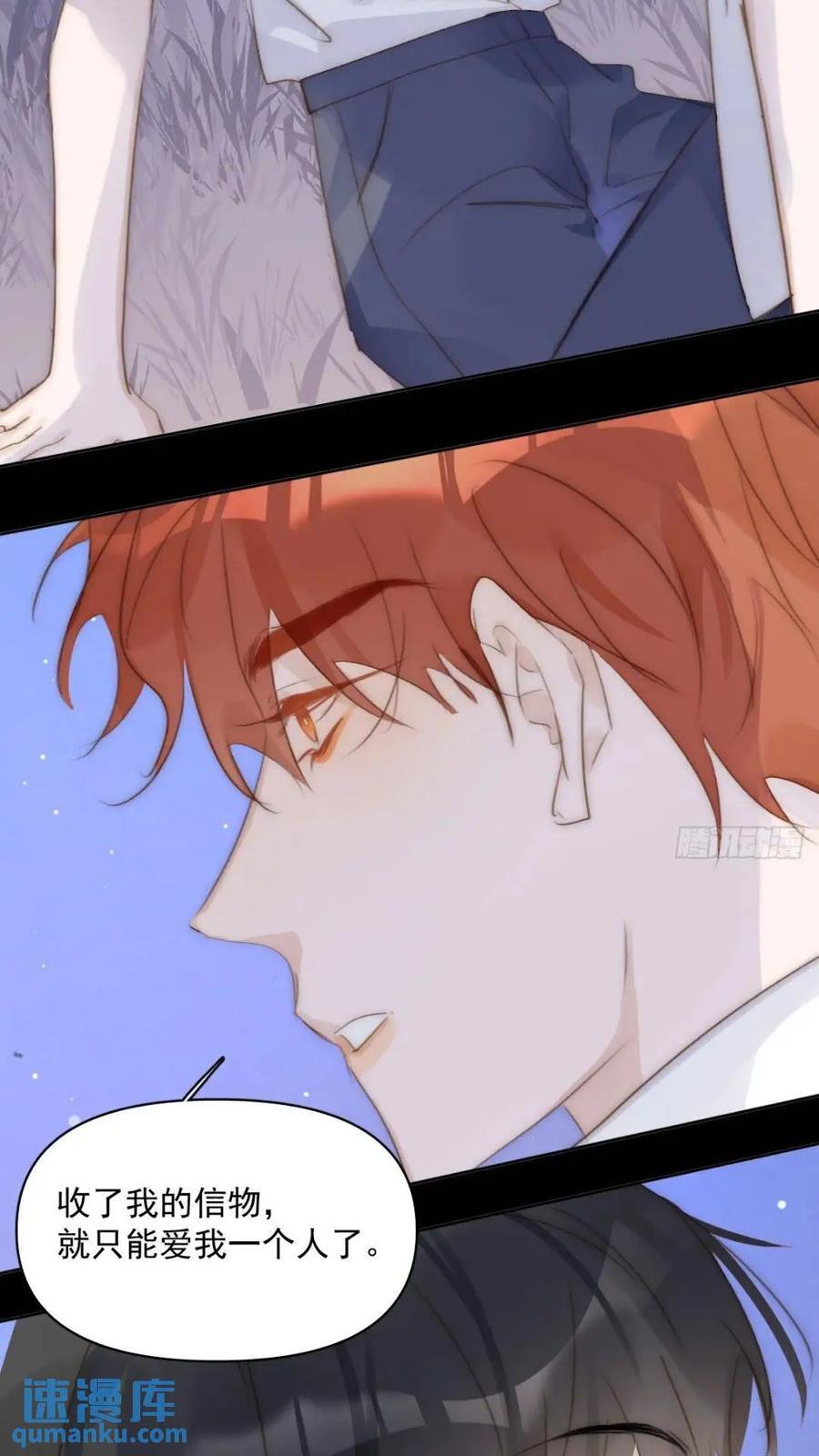 第102话 火星陨石40