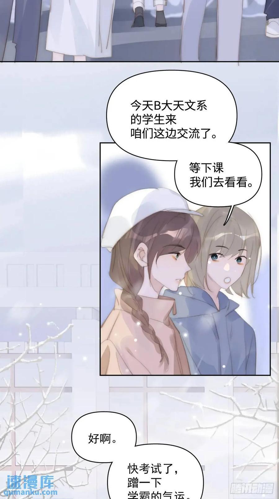第104话 我好想你62