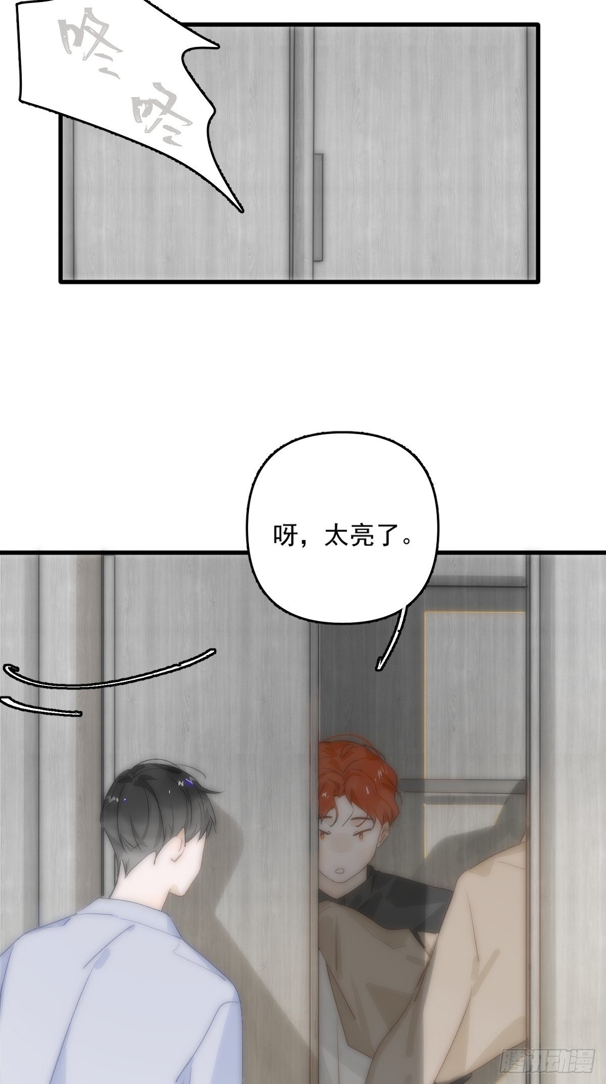 第10话 我服了你！33
