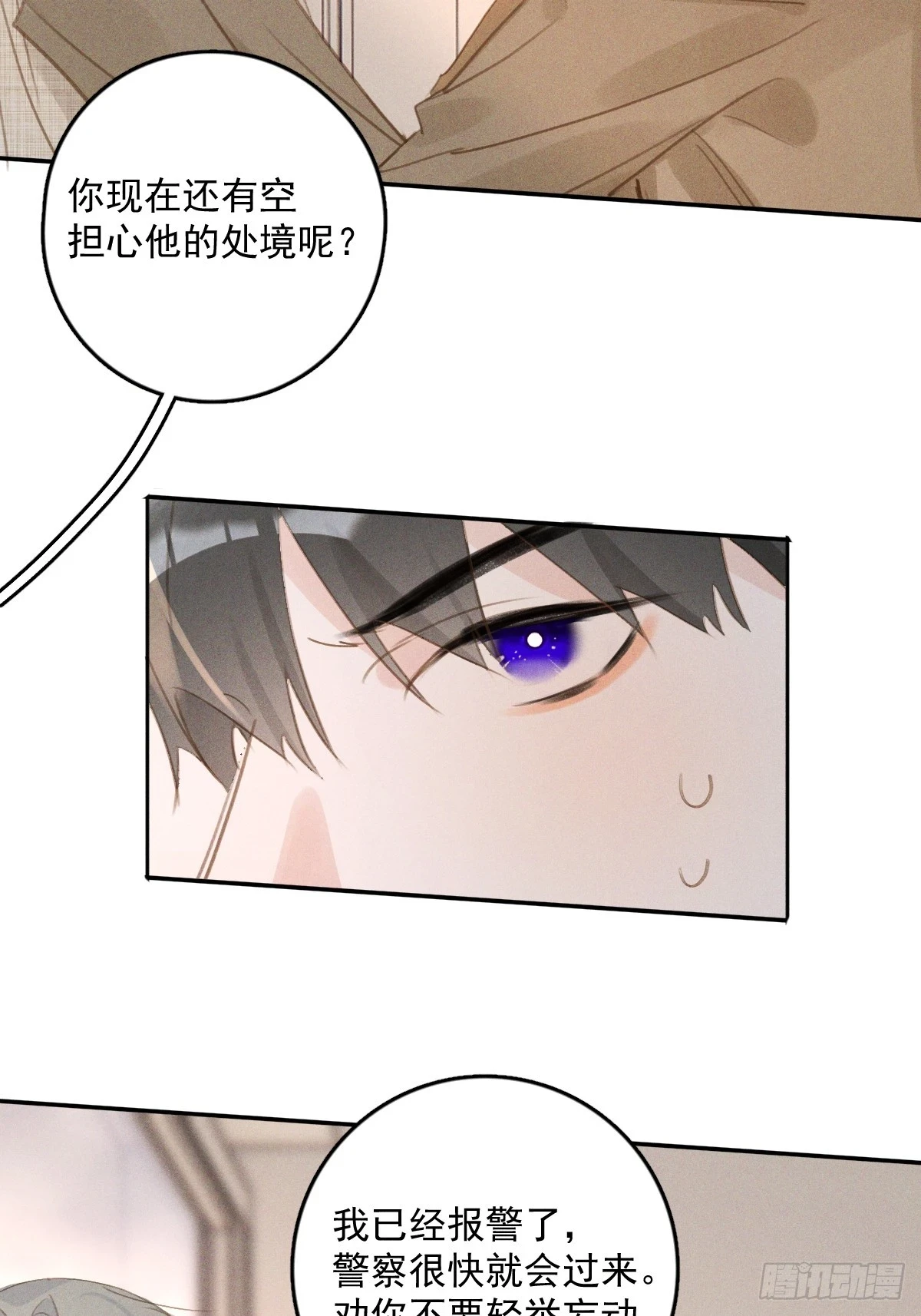 第75话 说来也巧11