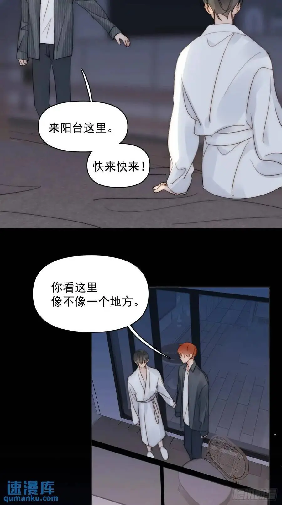 番外——星垂平野（2）47