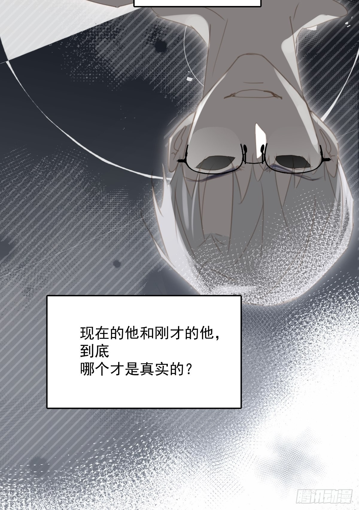 第54话 假象28