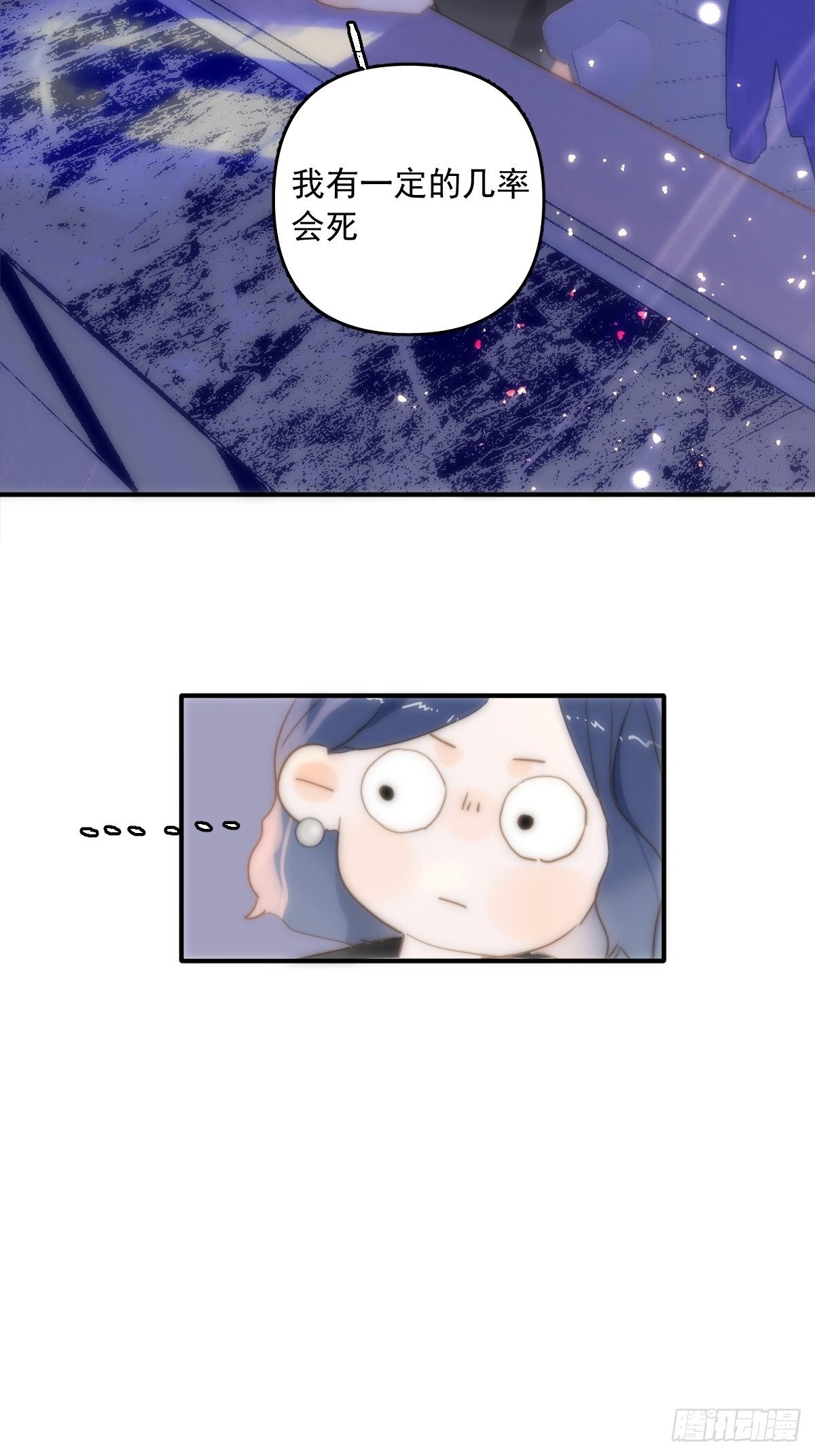 第15话 熟人13