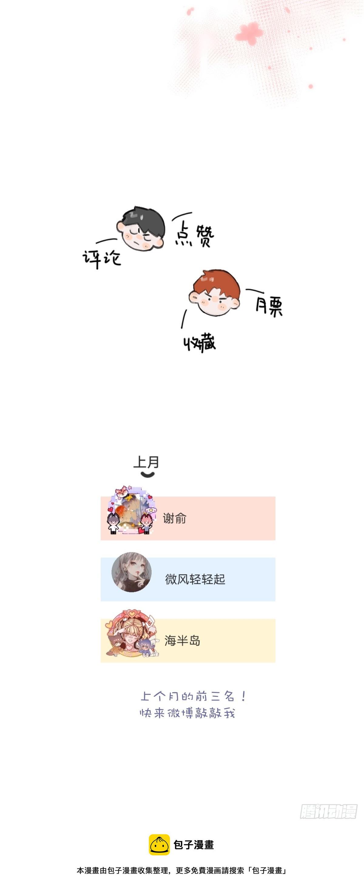 第70话 笔记50