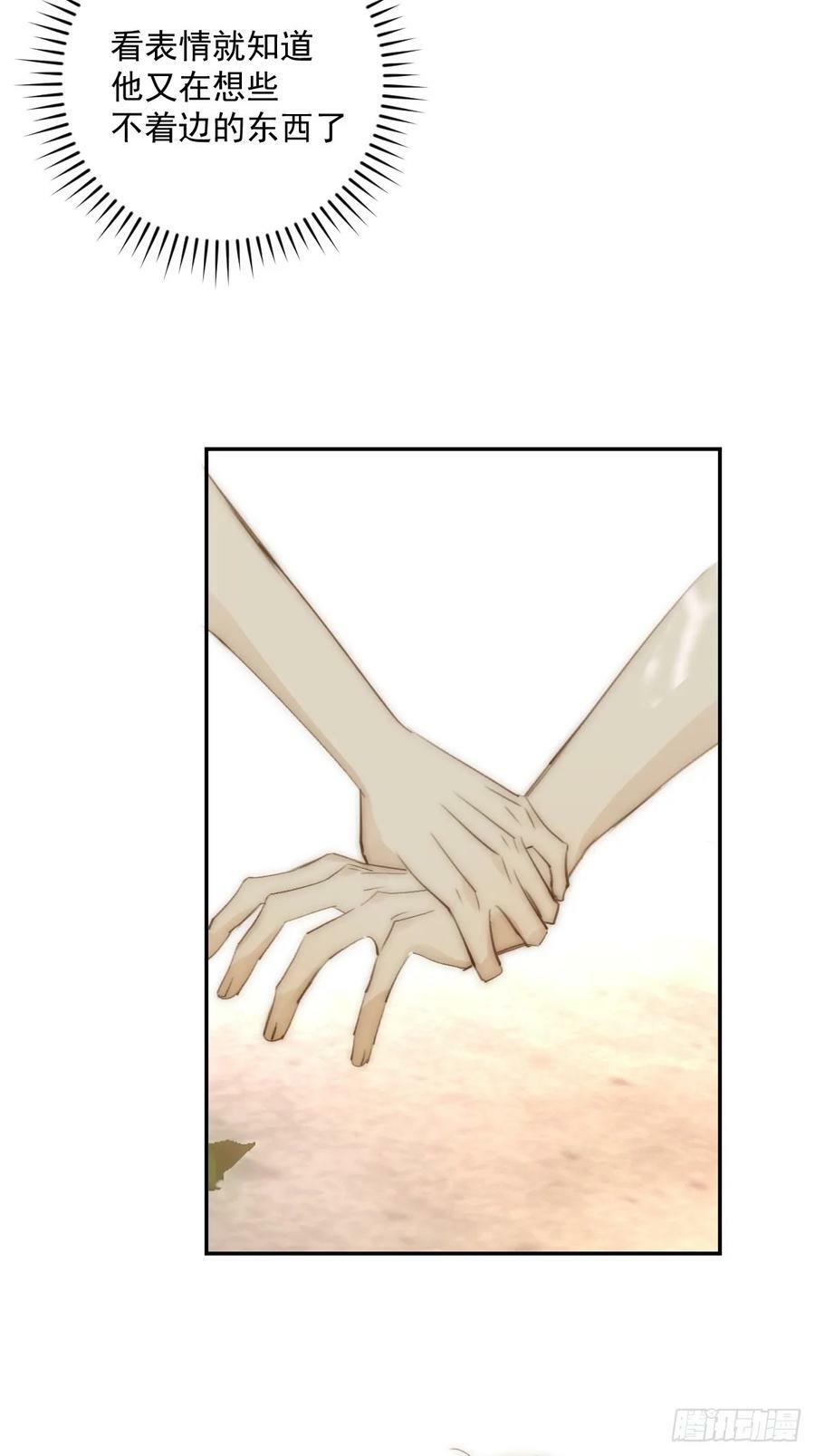 第85话 发疯5