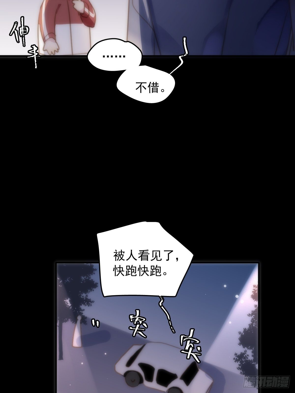 第24话 猴王再世38