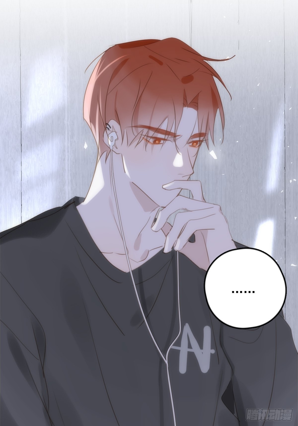 第46话 我想对你好一点6