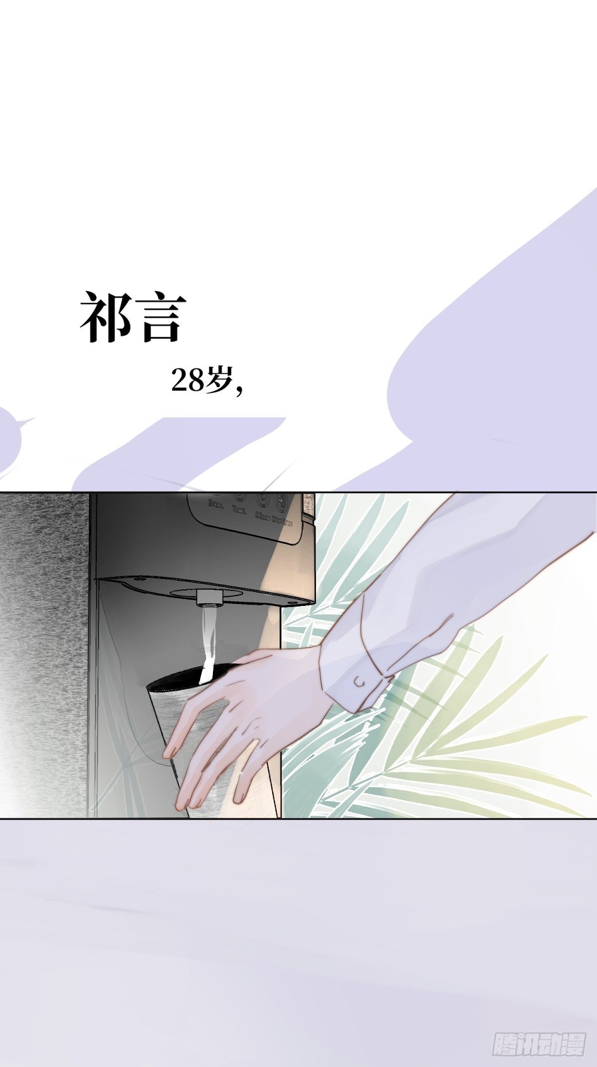 第1话 小麻烦51