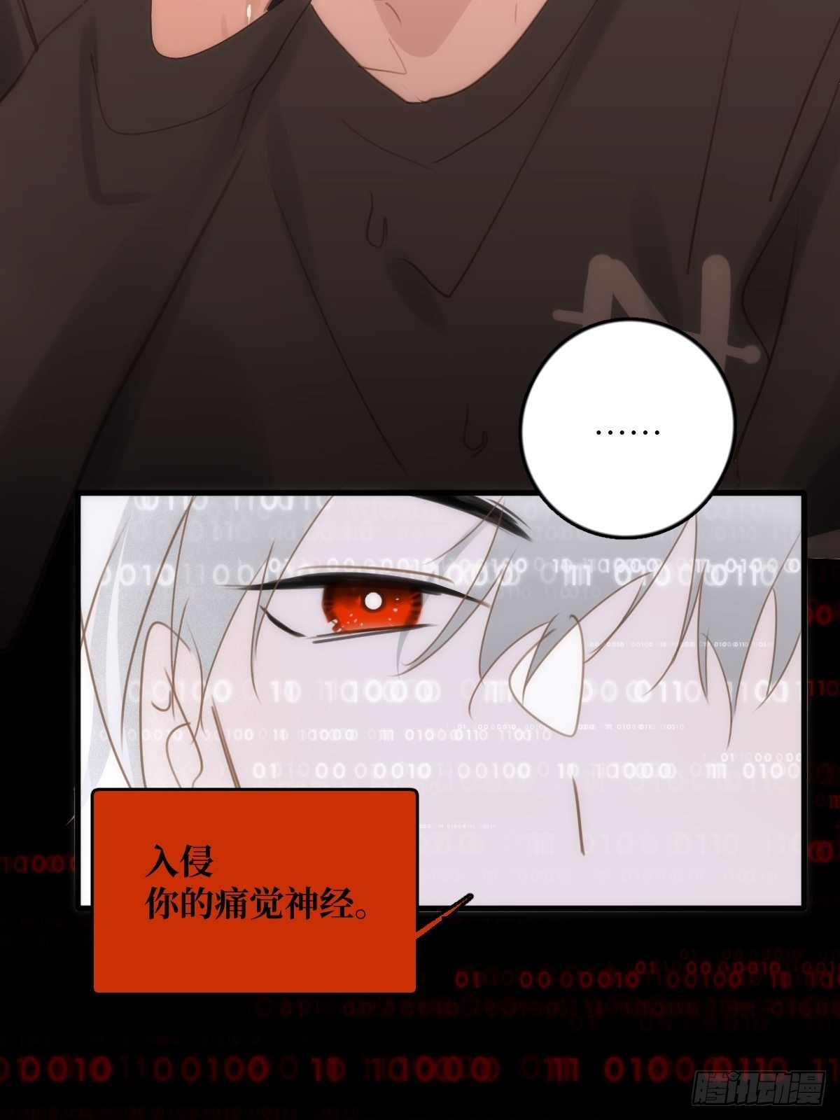 第44话 处罚34