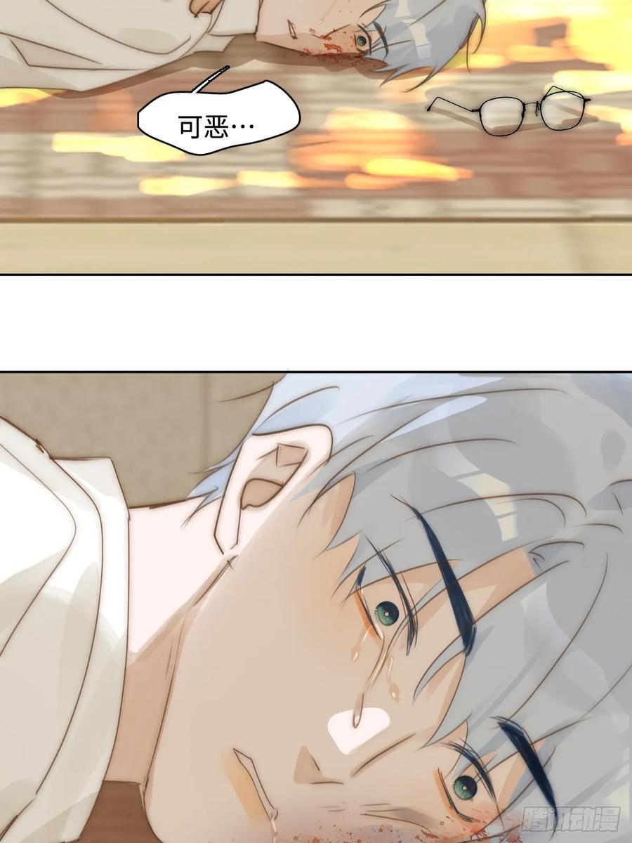 第100话 真狼狈啊52