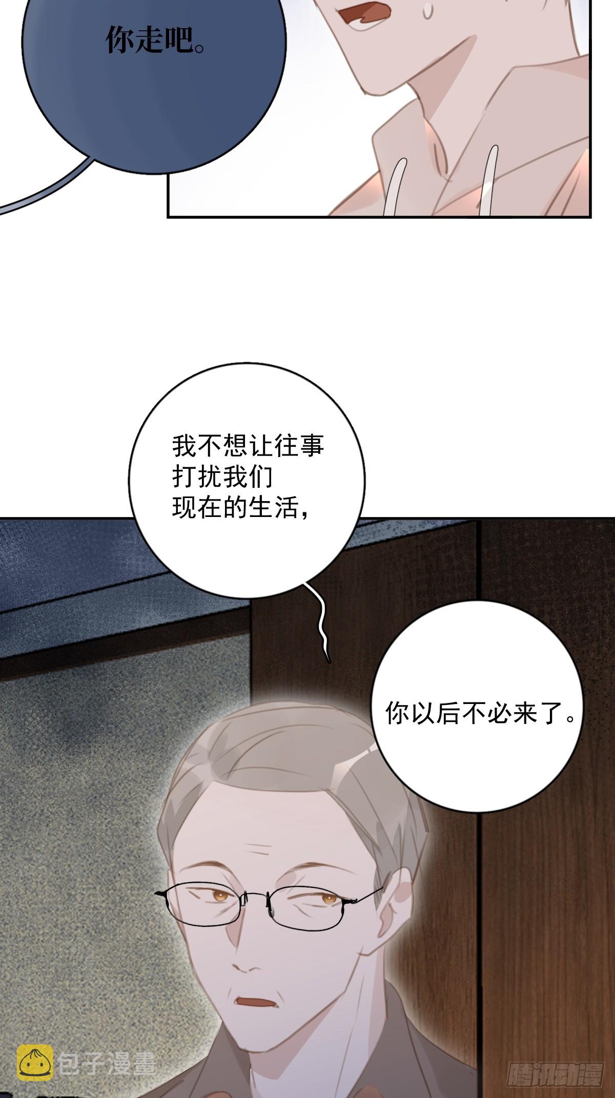 第62话 礼物33