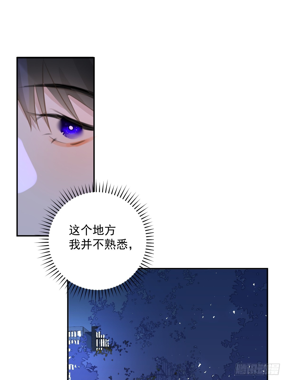 第67话 回家咯15
