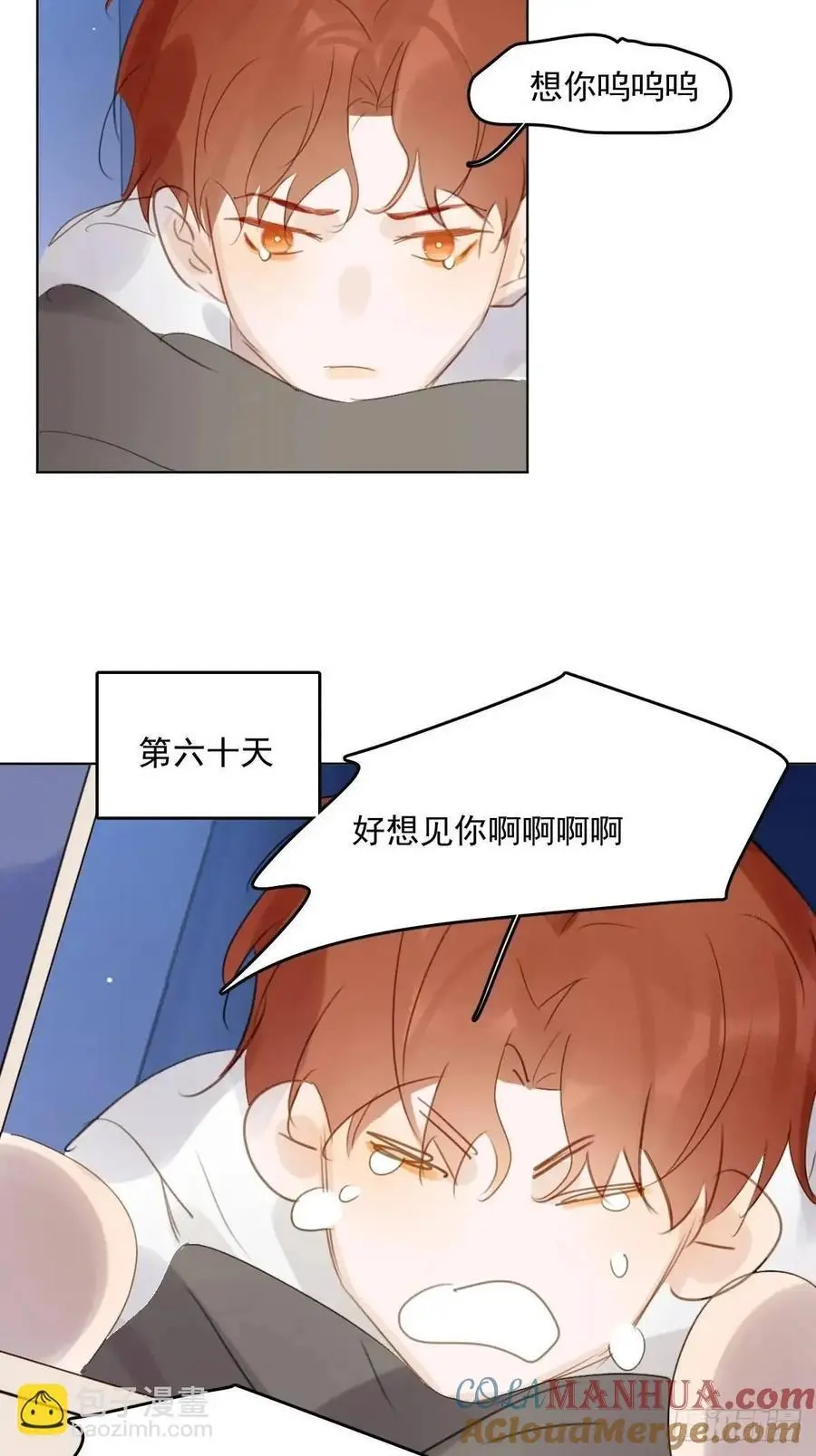 番外——星垂平野（1）15