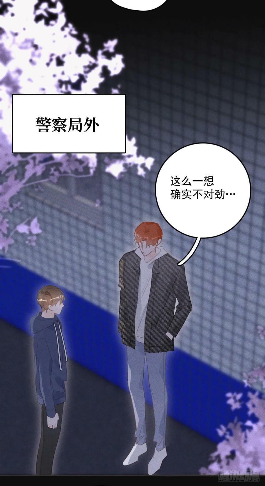 第77话 死性不改13