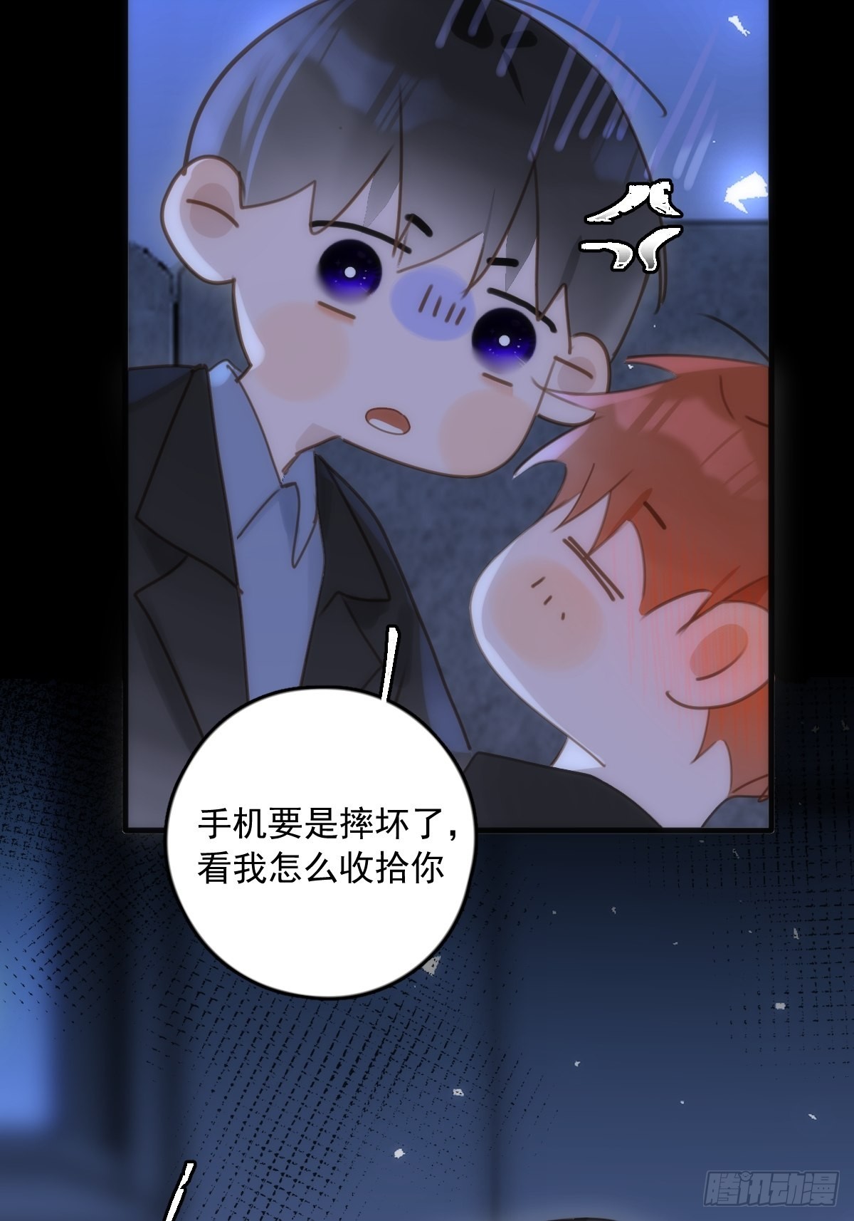 第48话 难受27