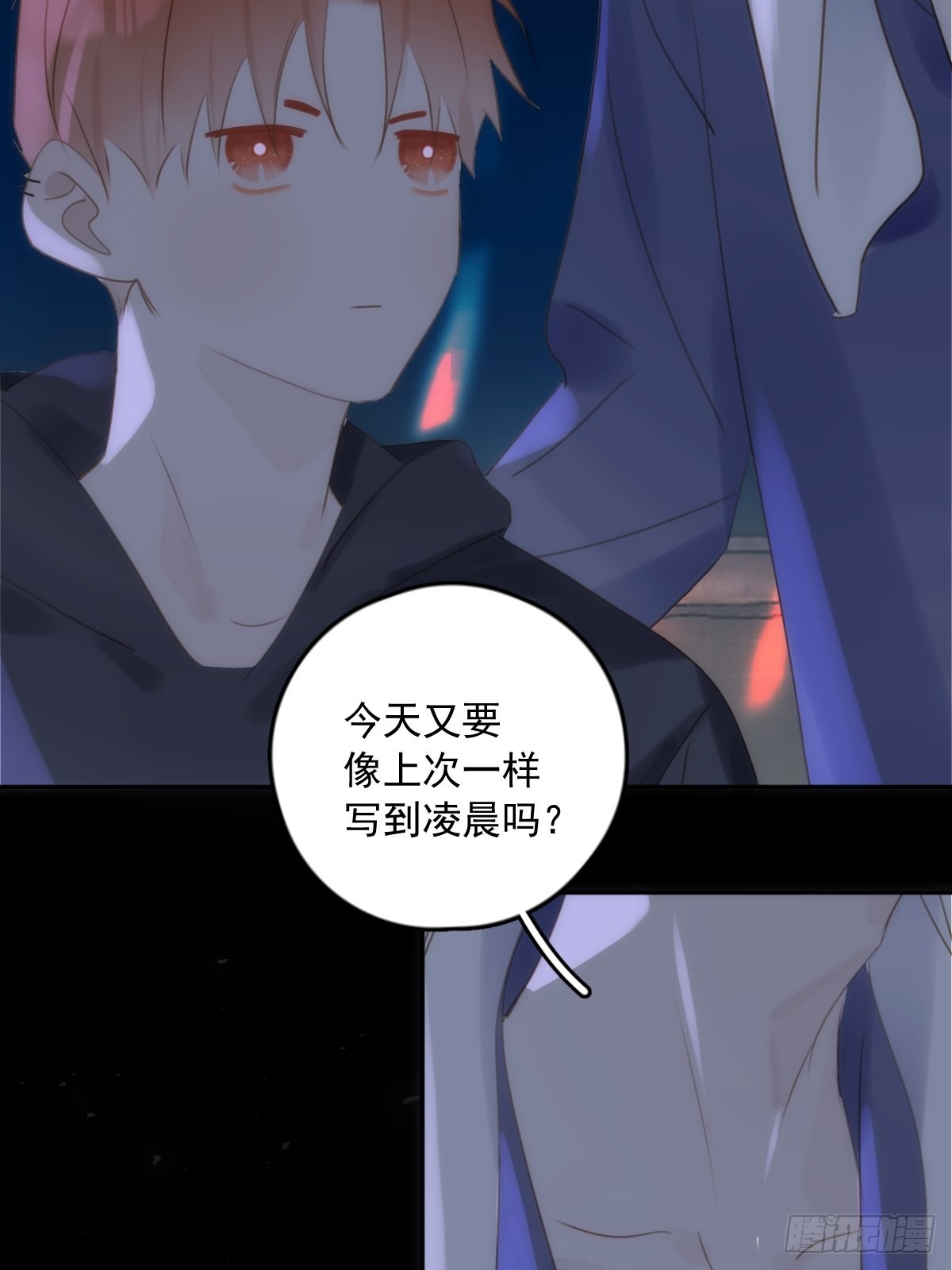 第43话 等等我25