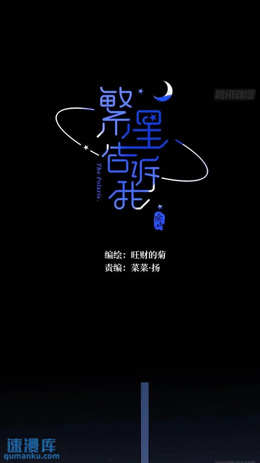 第102话 火星陨石14