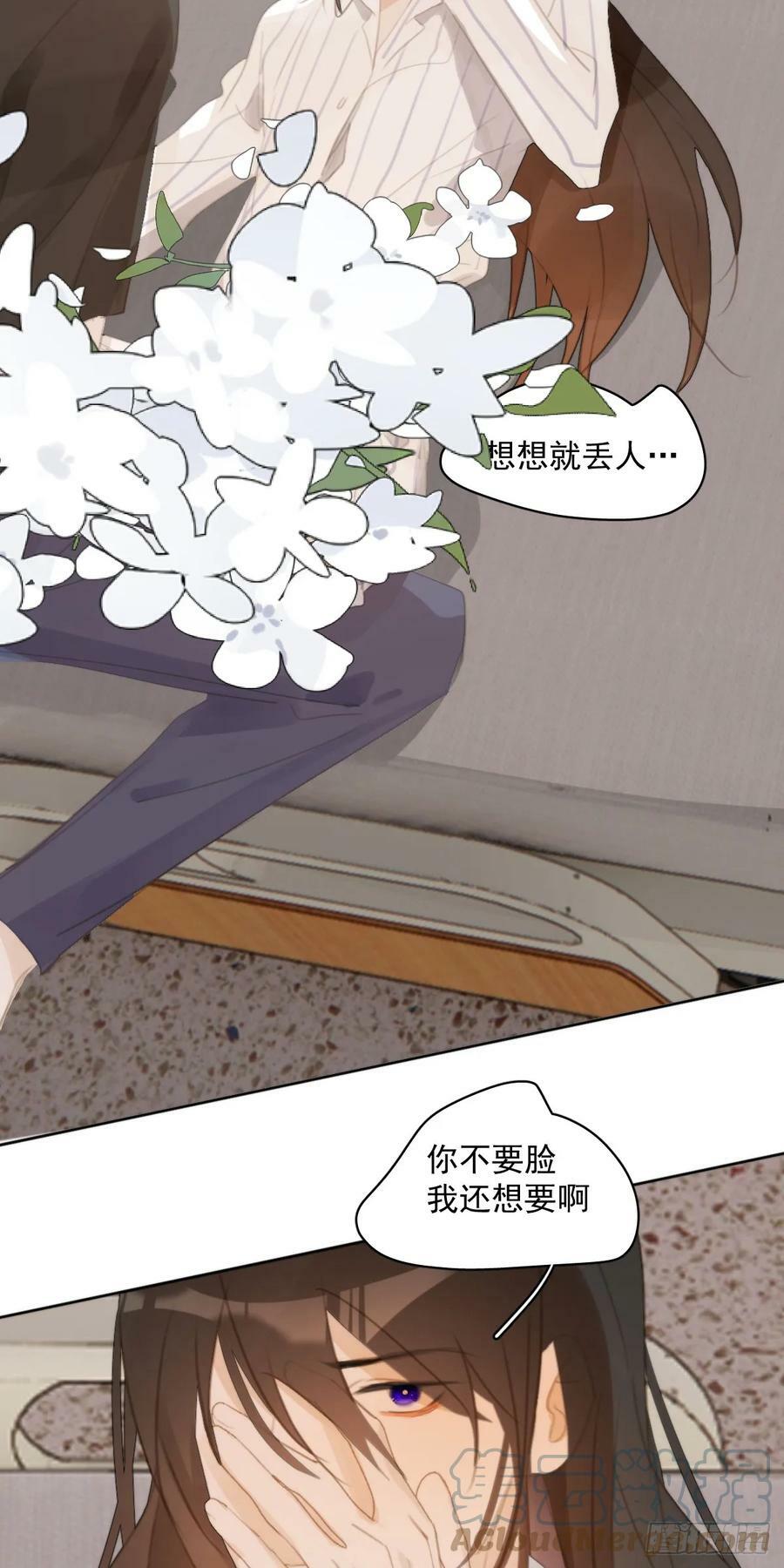 第80话 副作用45