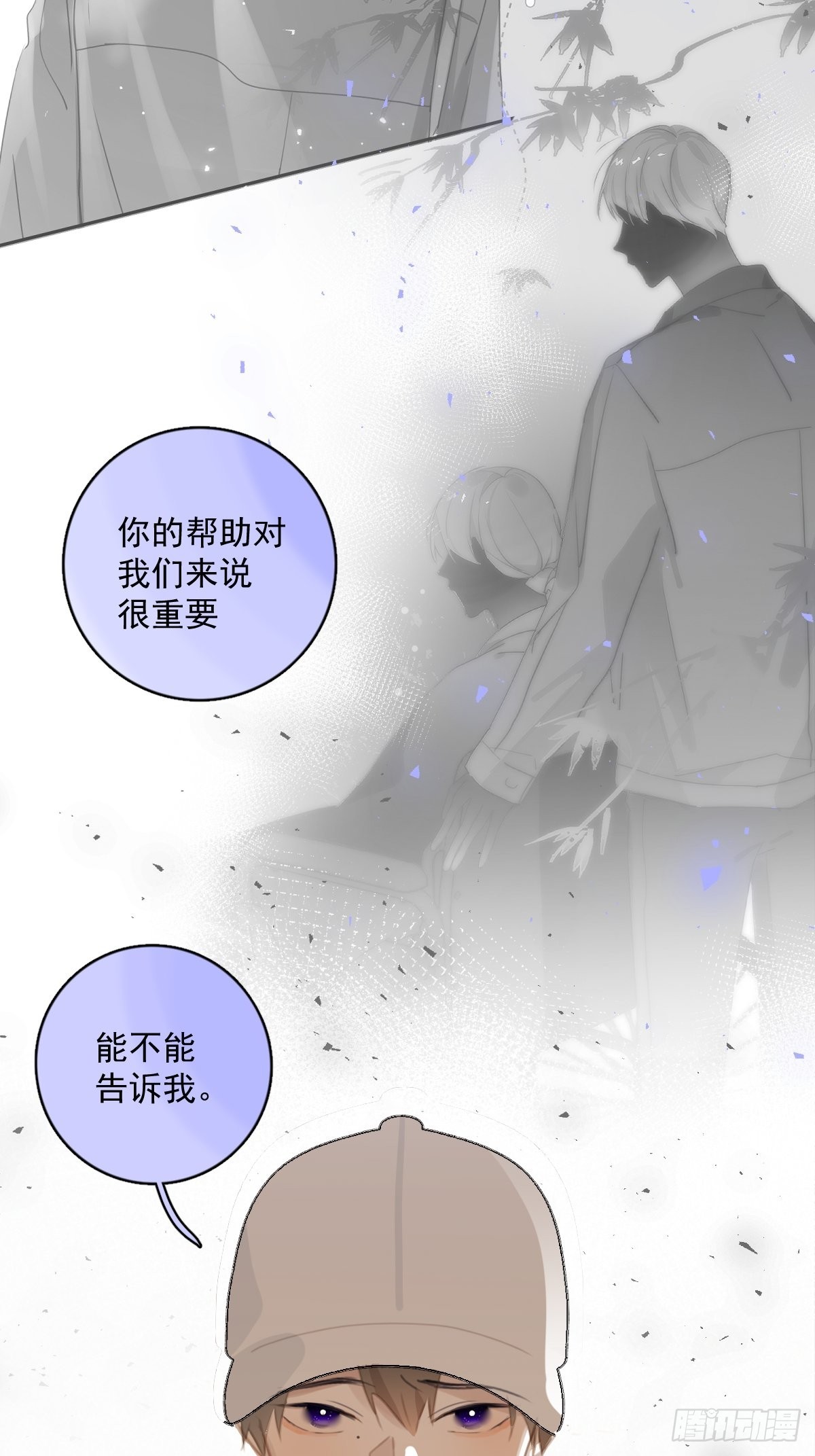 第57话 正面交锋31