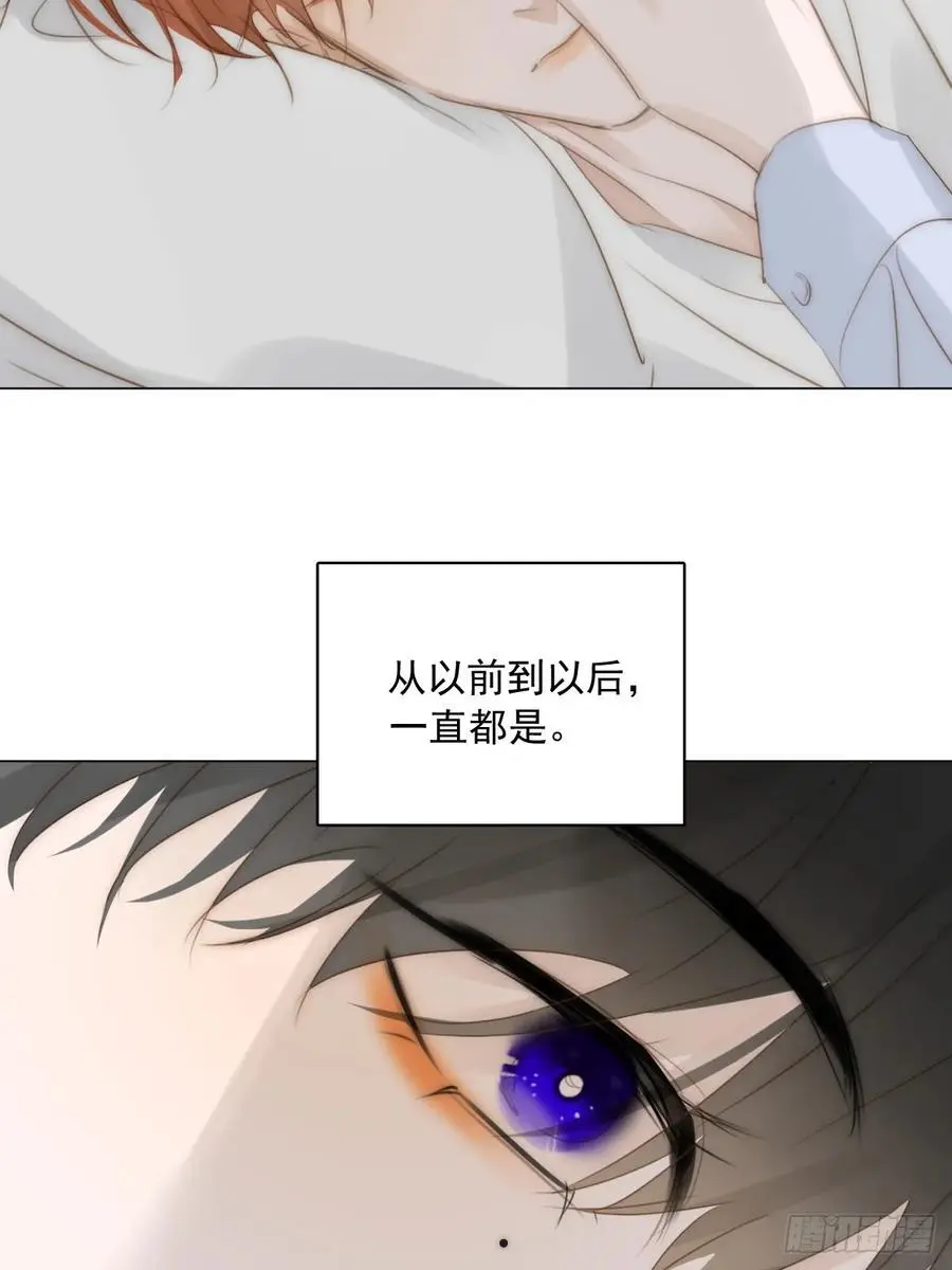 番外——星垂平野（4）105