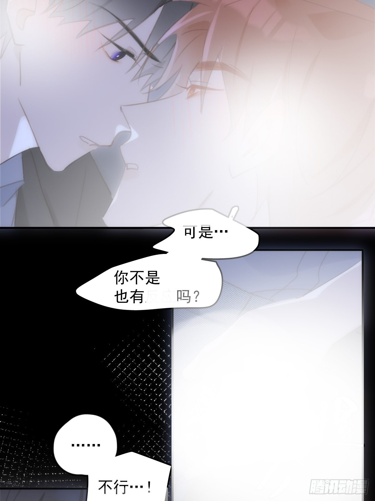 第48话 难受43