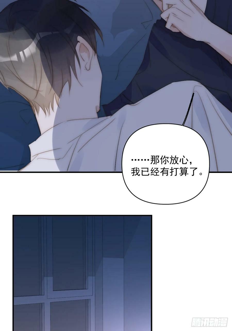 第84话 语不惊人死不休13