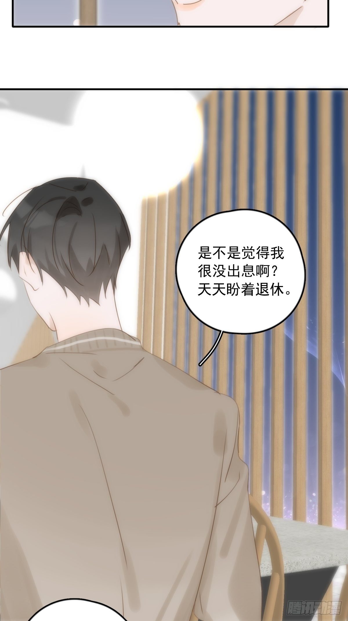第31话 怀春少男55