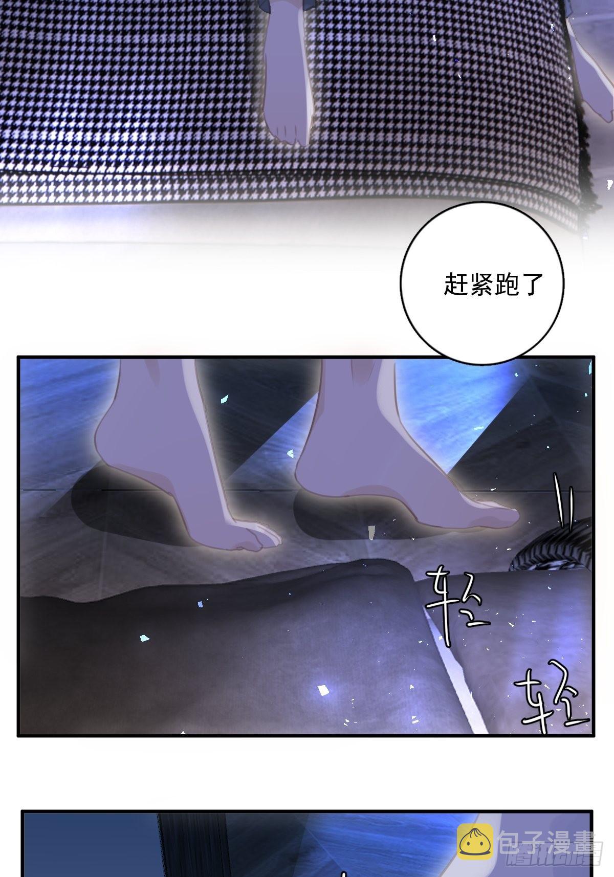 第55话 维生素57